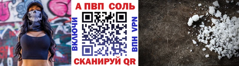 магазин Суворов Alpha-PVP СК