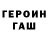 Кетамин VHQ Afanasy Matveev