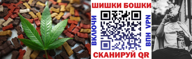 сколько стоит  Суворов  Cannafood марихуана 