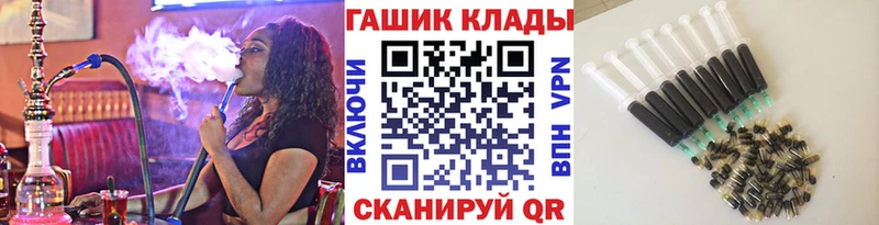ГАШ hashish  Суворов 