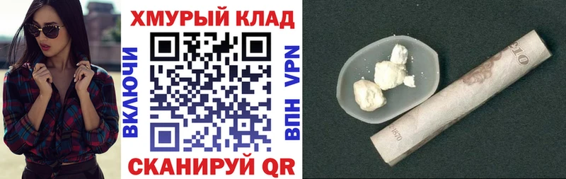 ГЕРОИН Афган  omg ссылка  Суворов 