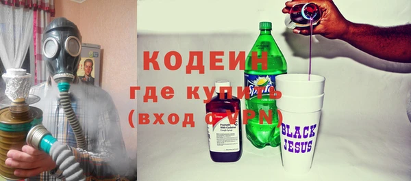 ГАЛЛЮЦИНОГЕННЫЕ ГРИБЫ Балабаново