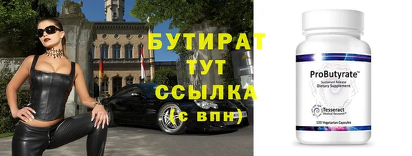 бошки Баксан