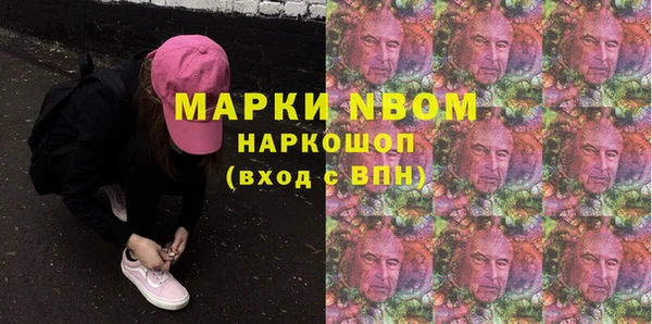 ГАЛЛЮЦИНОГЕННЫЕ ГРИБЫ Балабаново