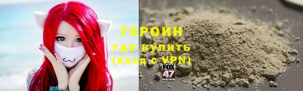 ГАЛЛЮЦИНОГЕННЫЕ ГРИБЫ Балабаново