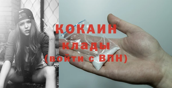 бошки Баксан