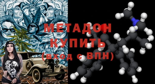 бошки Баксан