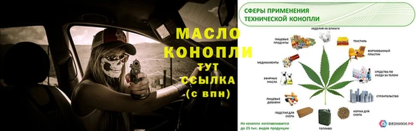 ГАЛЛЮЦИНОГЕННЫЕ ГРИБЫ Балабаново