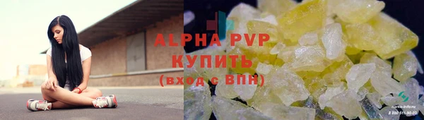 бошки Баксан
