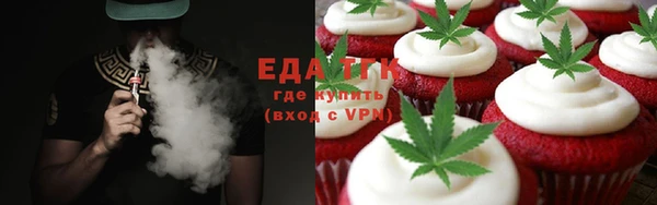 бошки Баксан