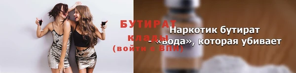 скорость mdpv Арсеньев