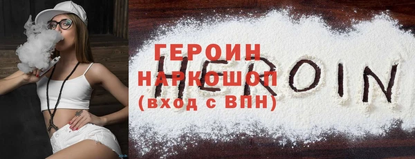 ГАЛЛЮЦИНОГЕННЫЕ ГРИБЫ Балабаново
