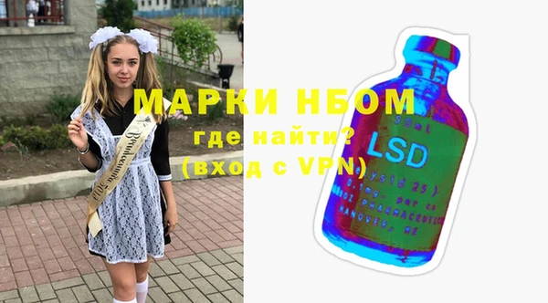 бошки Баксан