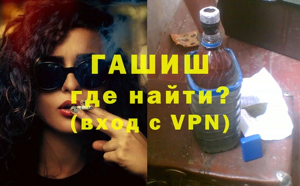 ГАЛЛЮЦИНОГЕННЫЕ ГРИБЫ Балабаново