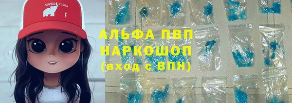бошки Баксан