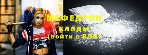 ГАЛЛЮЦИНОГЕННЫЕ ГРИБЫ Балабаново