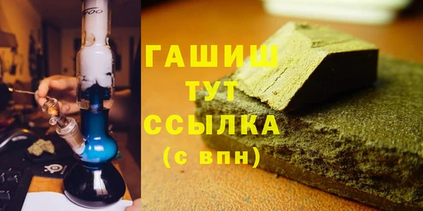 первитин Аркадак