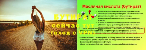 ГАЛЛЮЦИНОГЕННЫЕ ГРИБЫ Балабаново