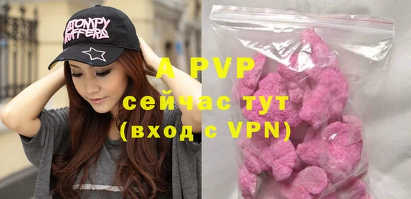бошки Баксан