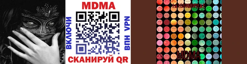 MDMA VHQ  Суворов 