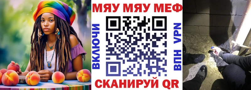 Мефедрон мука  Суворов 