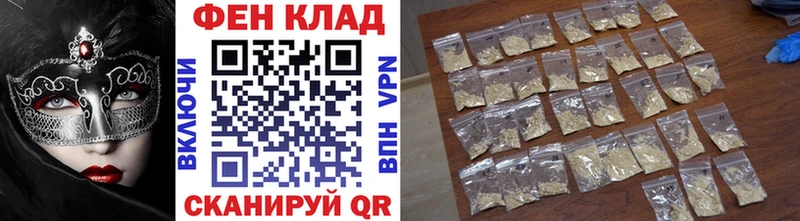 МЕТАМФЕТАМИН Methamphetamine  Суворов 